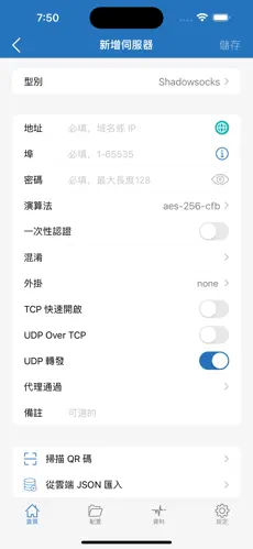 魔法梯子android下载效果预览图