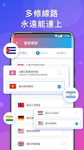 和快连类似的软件android下载效果预览图