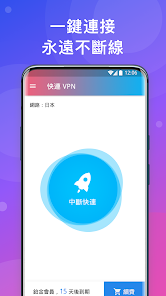 快连lets官方下载android下载效果预览图